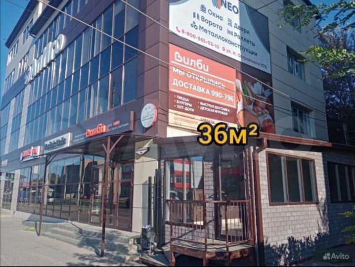 Аренда 36м²/42м²/178м²