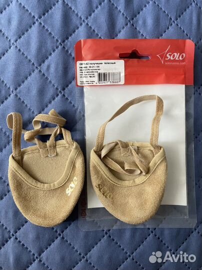 Одежда для балета