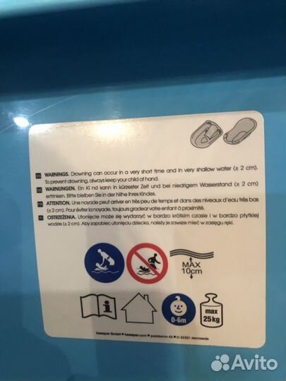 Ванночка для купания