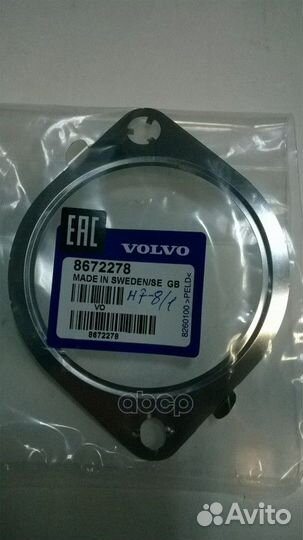 Прокладка приемной трубы 8672278 volvo