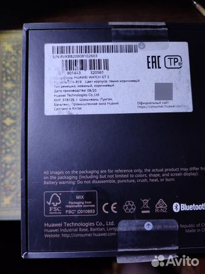 Huawei watch GT2