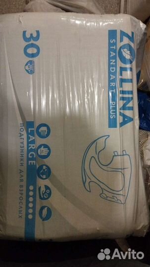 Памперсы для взрослых