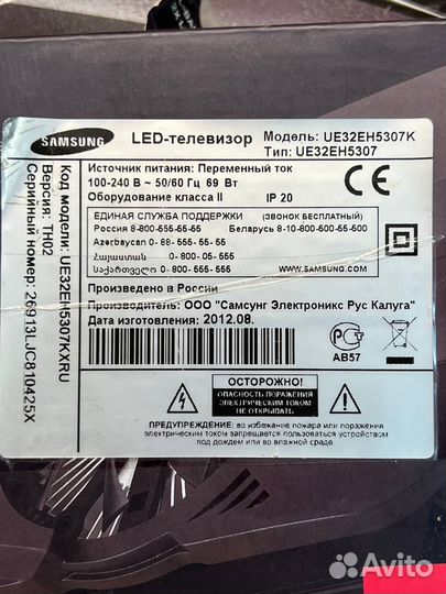 Платы для телевизоров