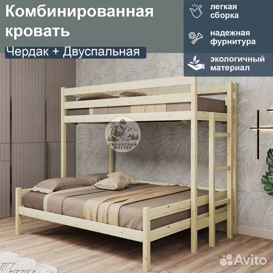 Двухъярусная детская кровать из дерева