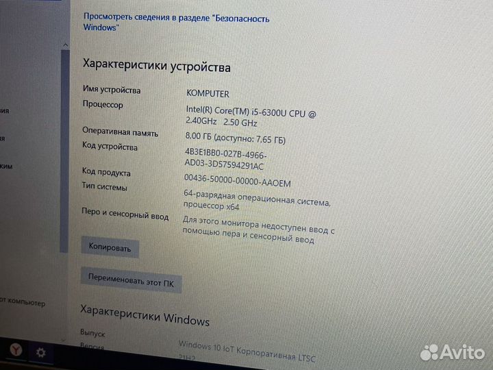 Ноутбук Lenovo 8/256 GB