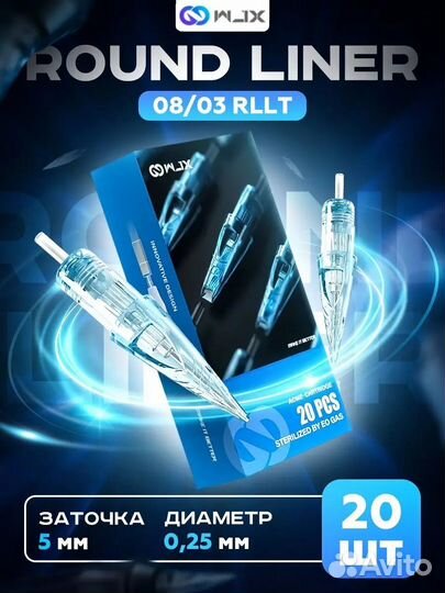 Катриджи для тату, иглы для татуировок