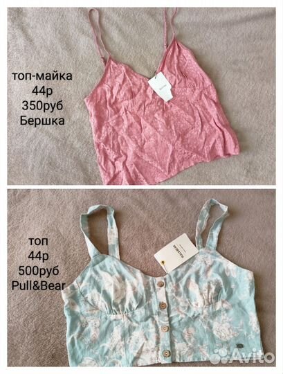 Новая одежда Zara H&M Bershka Pull&Bear 42 44