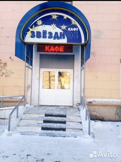 Повар