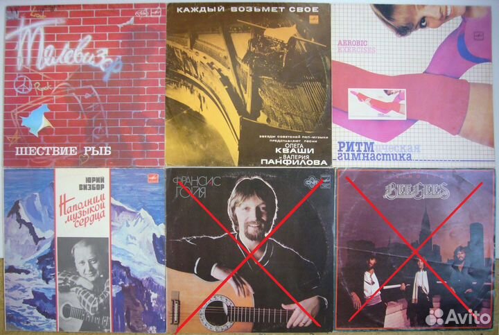 Пластинки виниловые