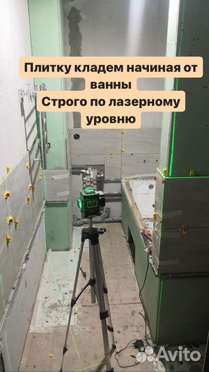 Ремонт квартир под ключ с гарантией