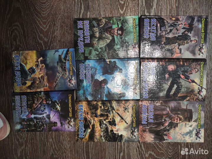 Остросюжетные фантастические романы