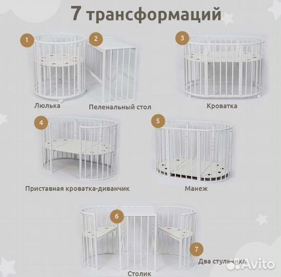 Кровать трансформер +2 матраса