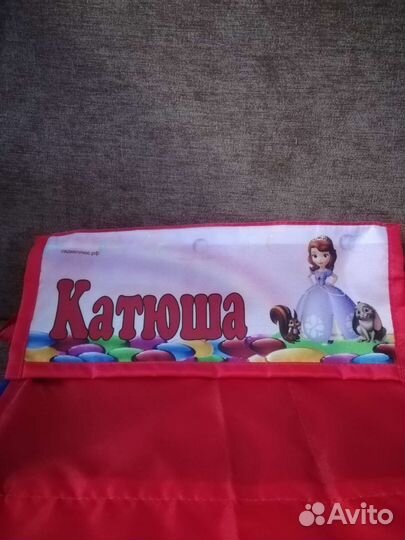 Аксессуар для детского сада