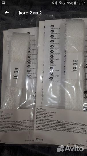 Тесьма клеевая