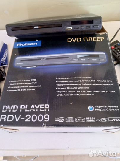 Портативный dvd плеер