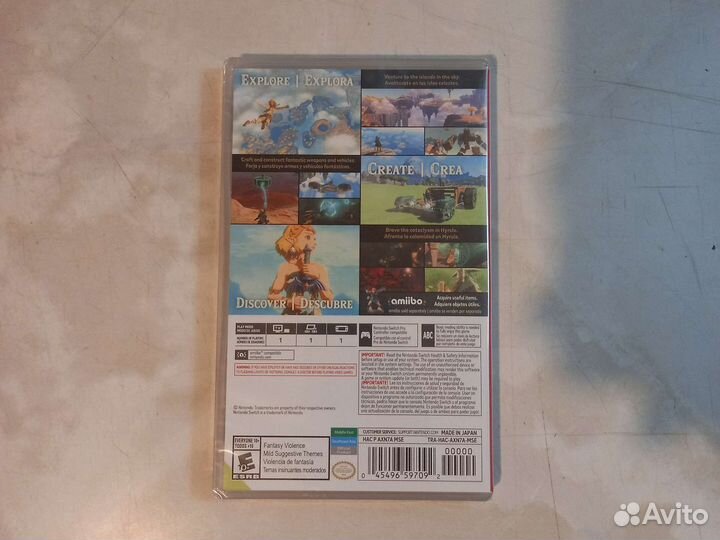 Legend of Zelda Tears of the Kingdom Nintendo