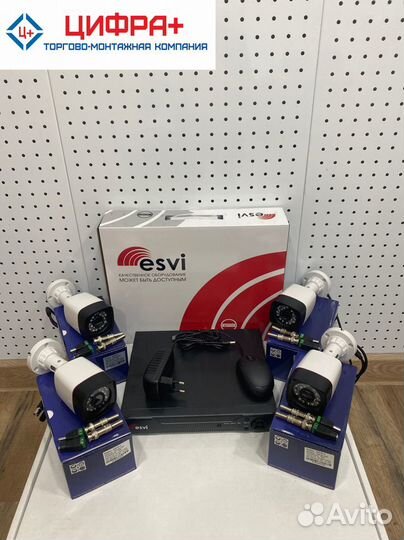 Комплект видеонаблюдения (новый)