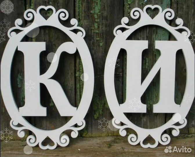 Монограмма на свадьбу из акрила, дерева