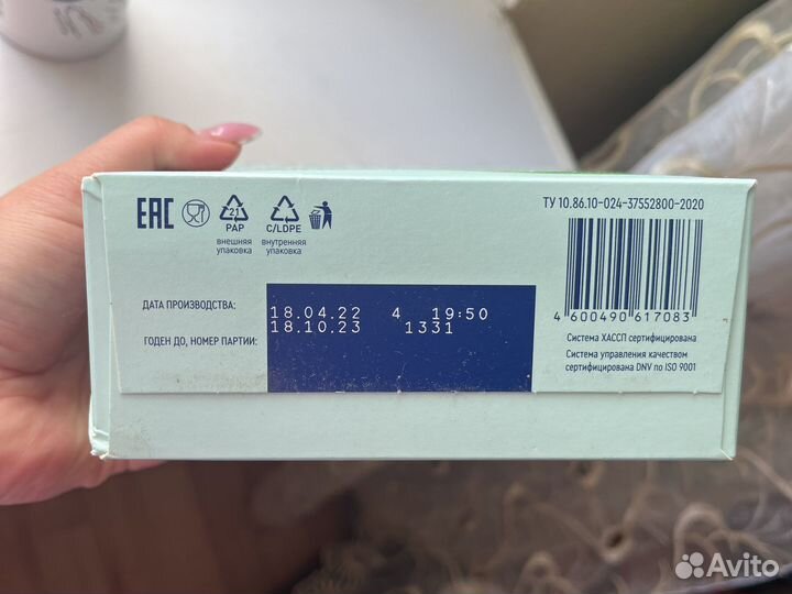 Товары для лежачих больных