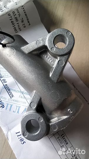 Гидро натяжитель грм для двиг. 6VE1