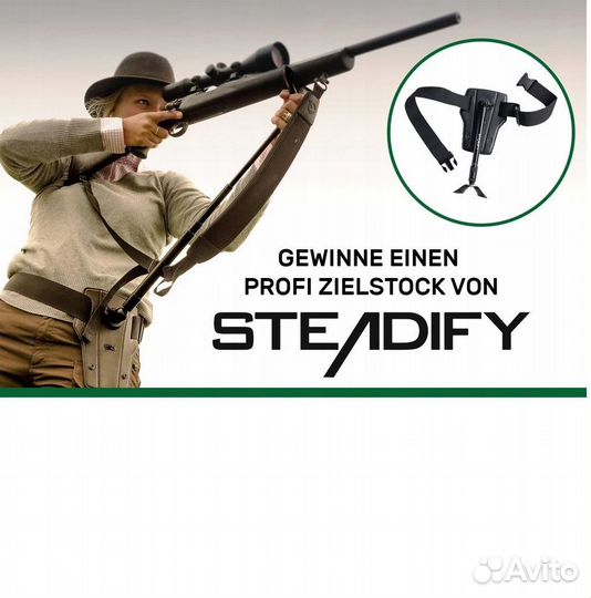 Поясной упор Steadify Stabilizer V3