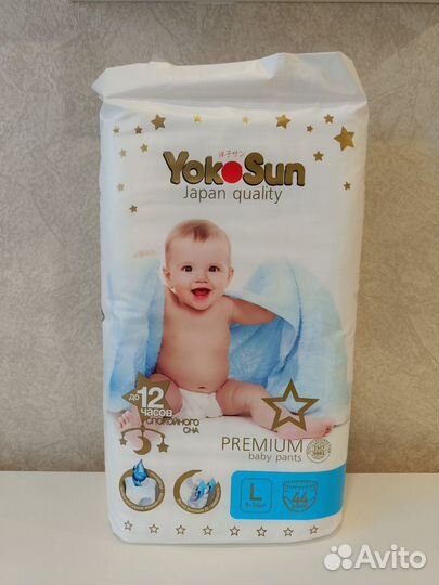 Подгузники трусики yokosun