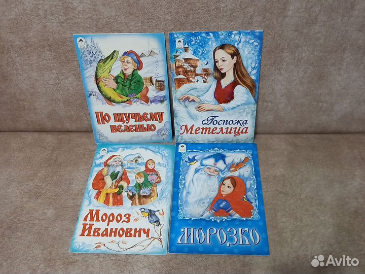 Детская художественная литература