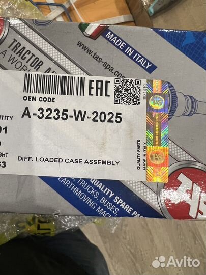 Блок сателлитов Meritor A3235W2025