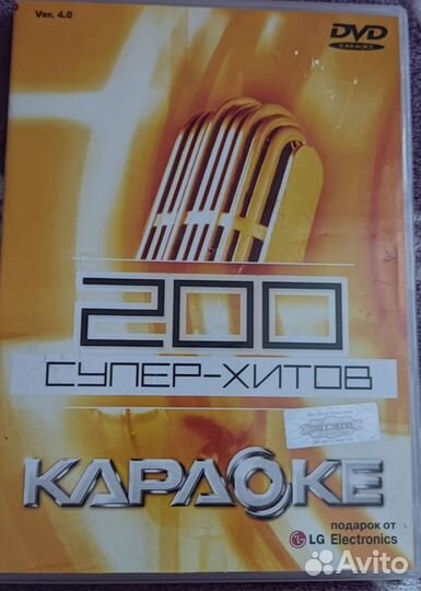 Dvd плеер с караоке lg