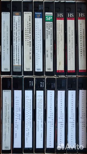 Видеокассеты с фильмами