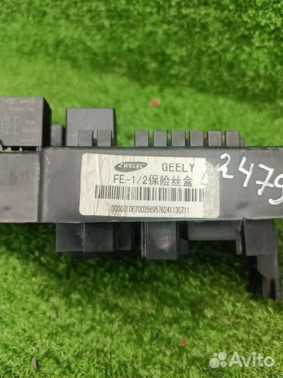 Блок предохранителей Geely Emgrand EC7 2013