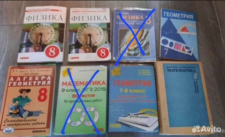 Учебники физика математика