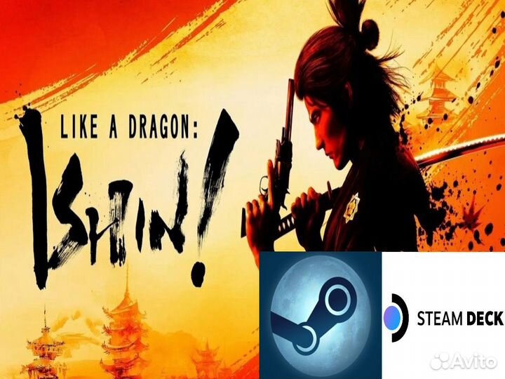 Like a Dragon: Ishin (Steam/Steam Deck)