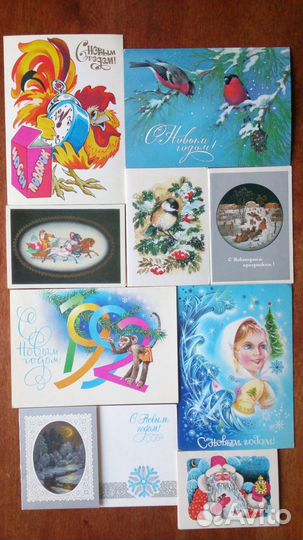 Открытки почта СССР новые