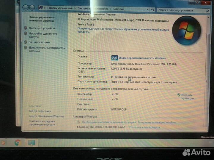 Ноутбук acer aspir 5532 Б6245