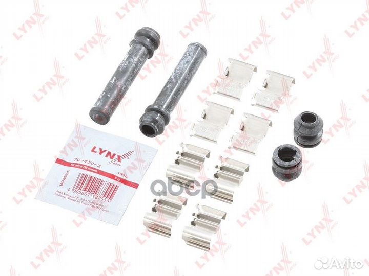 Ремкомплект для установки тормозных колодок дис