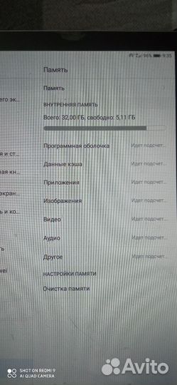 Планшет huawei matepad