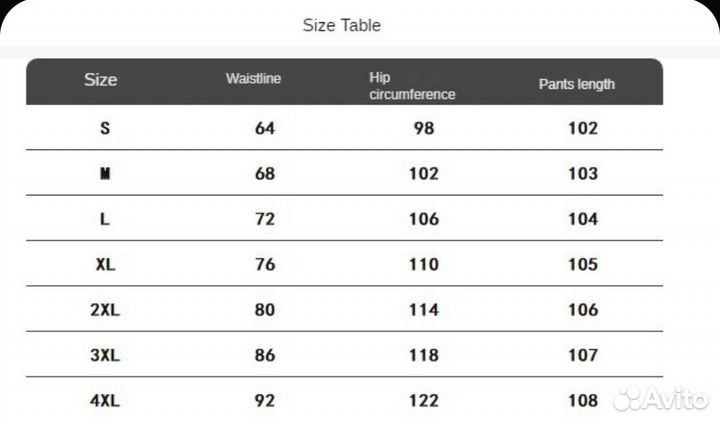 Balenciaga джинсы