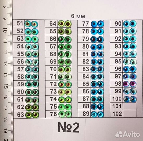 Глаза для игрушек 6мм стекло