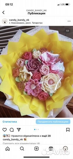 Силиконовая форма роза