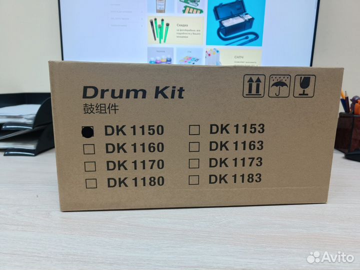 Kyocera DK-1150 совместимый