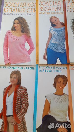 Журналы по вязанию спицами
