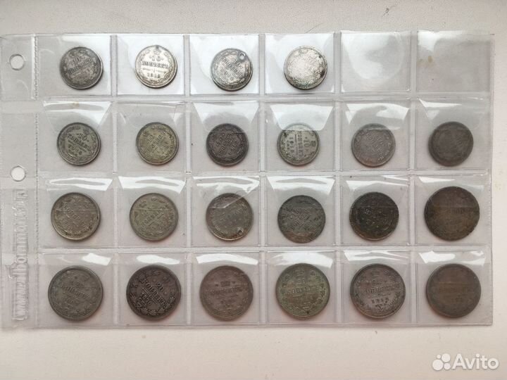Монеты (серебро) царской чеканки 1870 — 1916гг