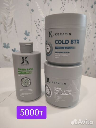 Ботокс, кератин