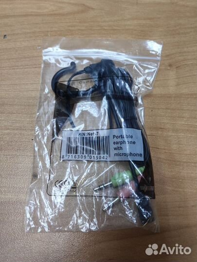 Проводная гарнитура с микрофоном Gembird Net-7