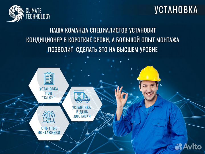 Мульти сплит система напольно-потолочные блоки energolux