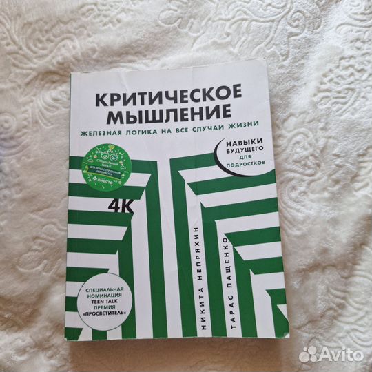 Современные книги