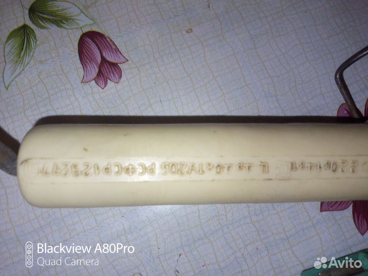 Плойка СССР