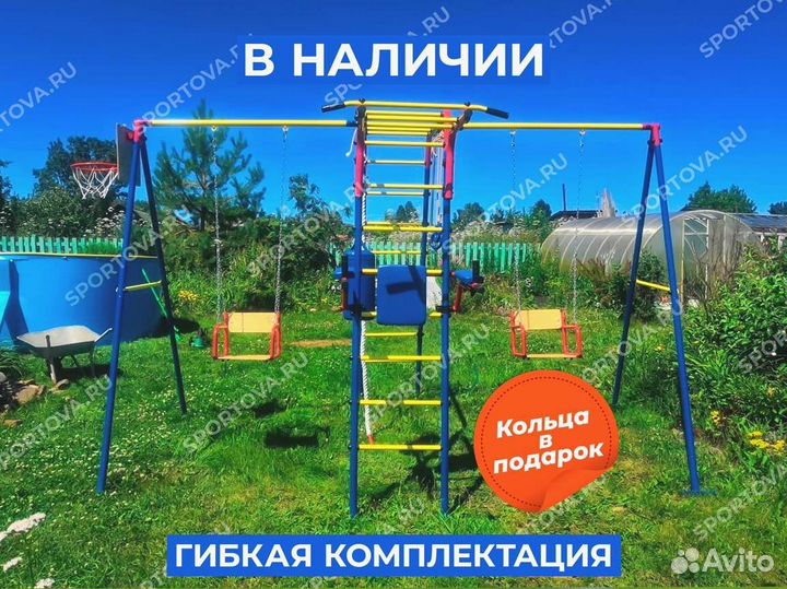 Детский уличный комплекс