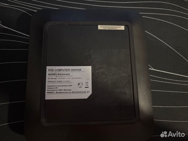 Неттоп мини пк DNS